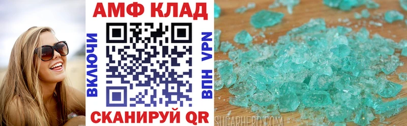 АМФЕТАМИН 98% Гороховец