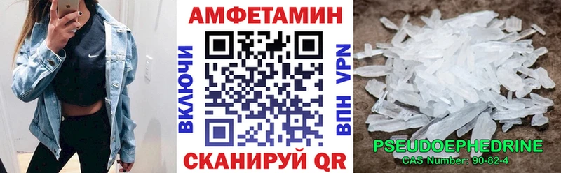 где продают   Гороховец  Amphetamine Розовый 