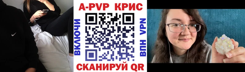 A-PVP мука  Гороховец 