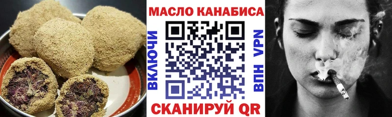 Cannafood конопля кракен как войти Гороховец