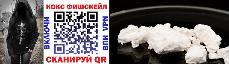 COCAIN 97%  гидра ТОР  Гороховец 