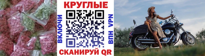 Ecstasy Philipp Plein  купить наркотики цена  площадка телеграм  Гороховец 