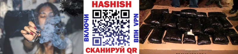 ГАШИШ Premium  что такое   Гороховец 
