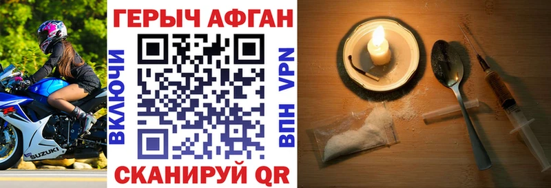сколько стоит  OMG ссылка  Героин Heroin  Гороховец 