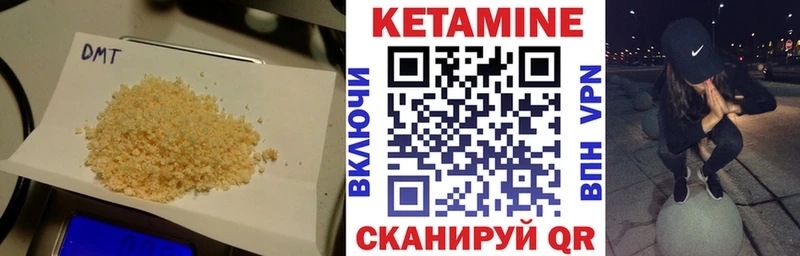 Кетамин VHQ  цена   Гороховец 