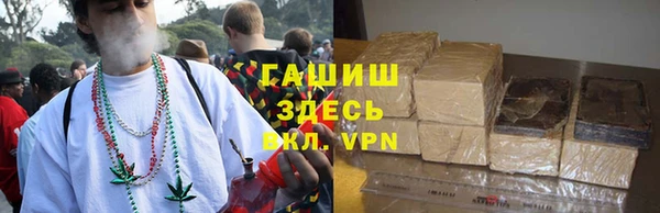герыч Баксан