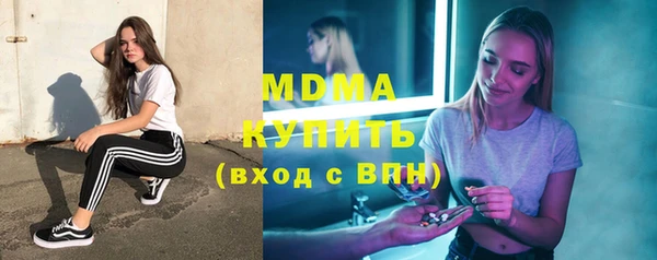 спайс Белокуриха