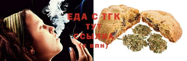 марки lsd Балабаново