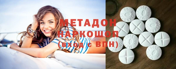 спайс Белокуриха