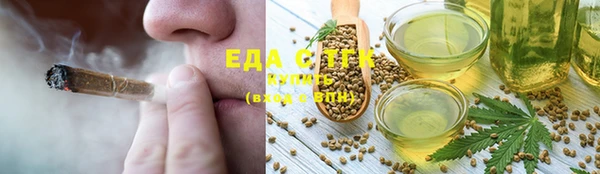 ECSTASY Балахна