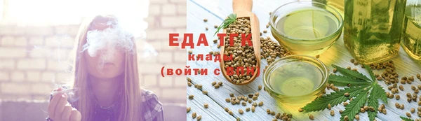 ECSTASY Балахна