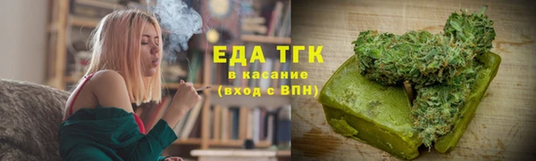 марки lsd Балабаново
