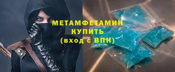 кокаин Беломорск
