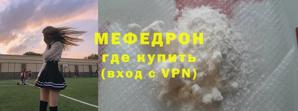марки lsd Балабаново