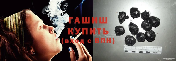 герыч Баксан