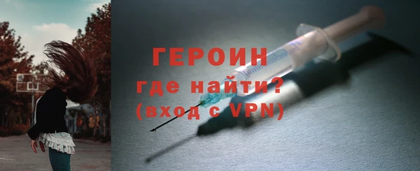 герыч Баксан