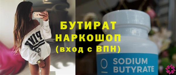 кокаин Беломорск