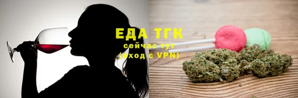 ECSTASY Балахна