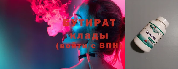 герыч Баксан