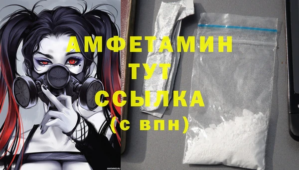 марки lsd Балабаново