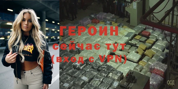 спайс Белокуриха