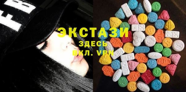 марки lsd Балабаново