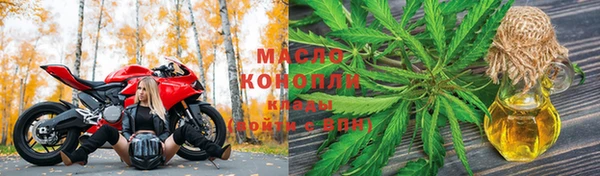 марки lsd Балабаново