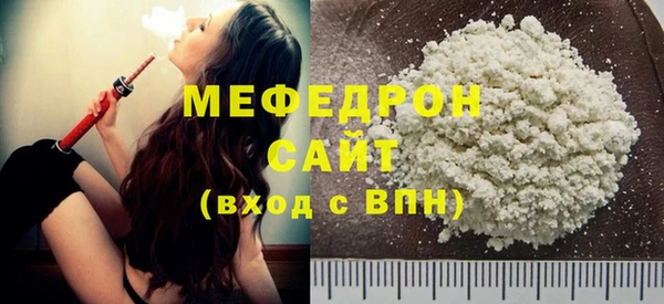 mdma Ельня