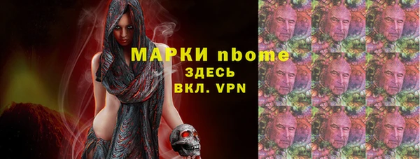 марки lsd Балабаново