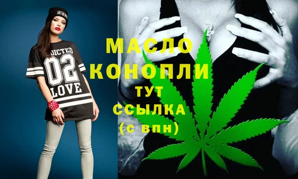 марки lsd Балабаново