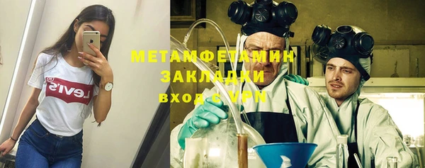 марки lsd Балабаново