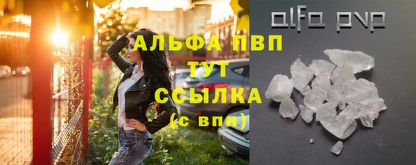 марки lsd Балабаново