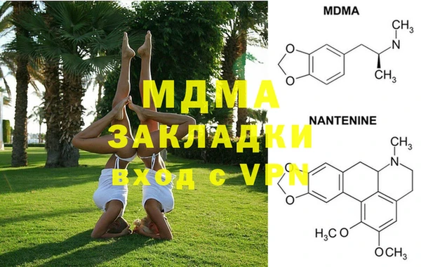 герыч Баксан