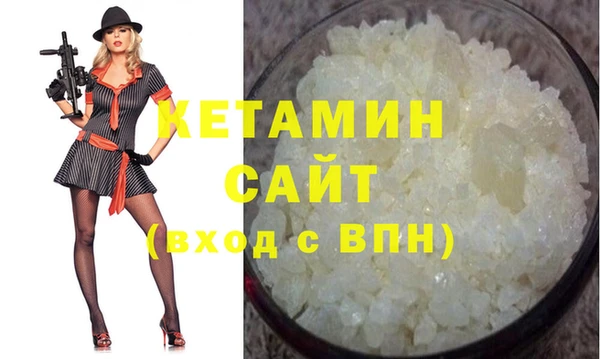 герыч Зеленокумск