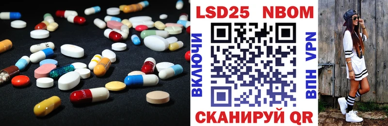 купить закладку  Гороховец  Лсд 25 экстази ecstasy 