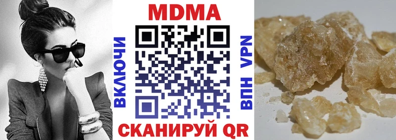 MDMA Molly Гороховец