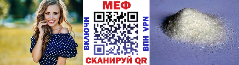 МЯУ-МЯУ 4 MMC  OMG как зайти  Гороховец 