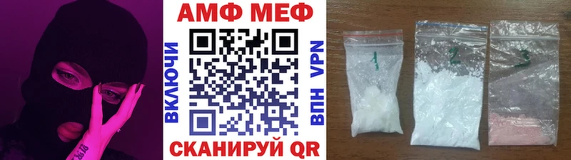 Метамфетамин витя  Гороховец 