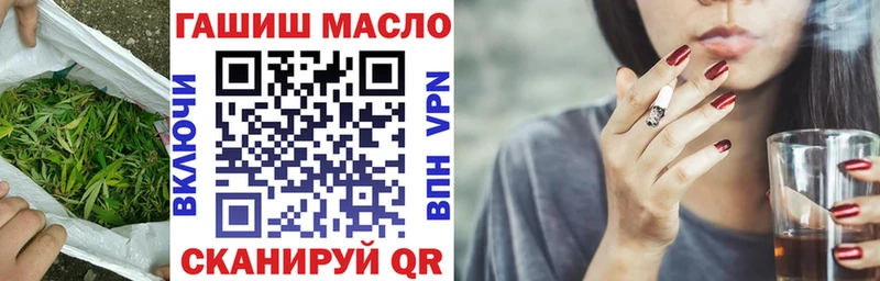 ТГК жижа  цена   Гороховец 