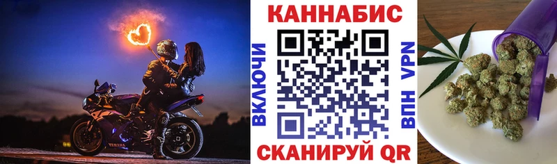 Бошки марихуана гибрид  Гороховец 